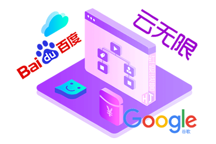 seo关键词优化工具